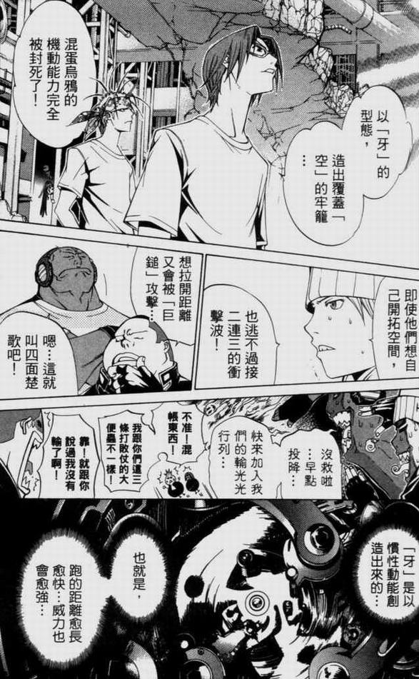 第9卷 第70页