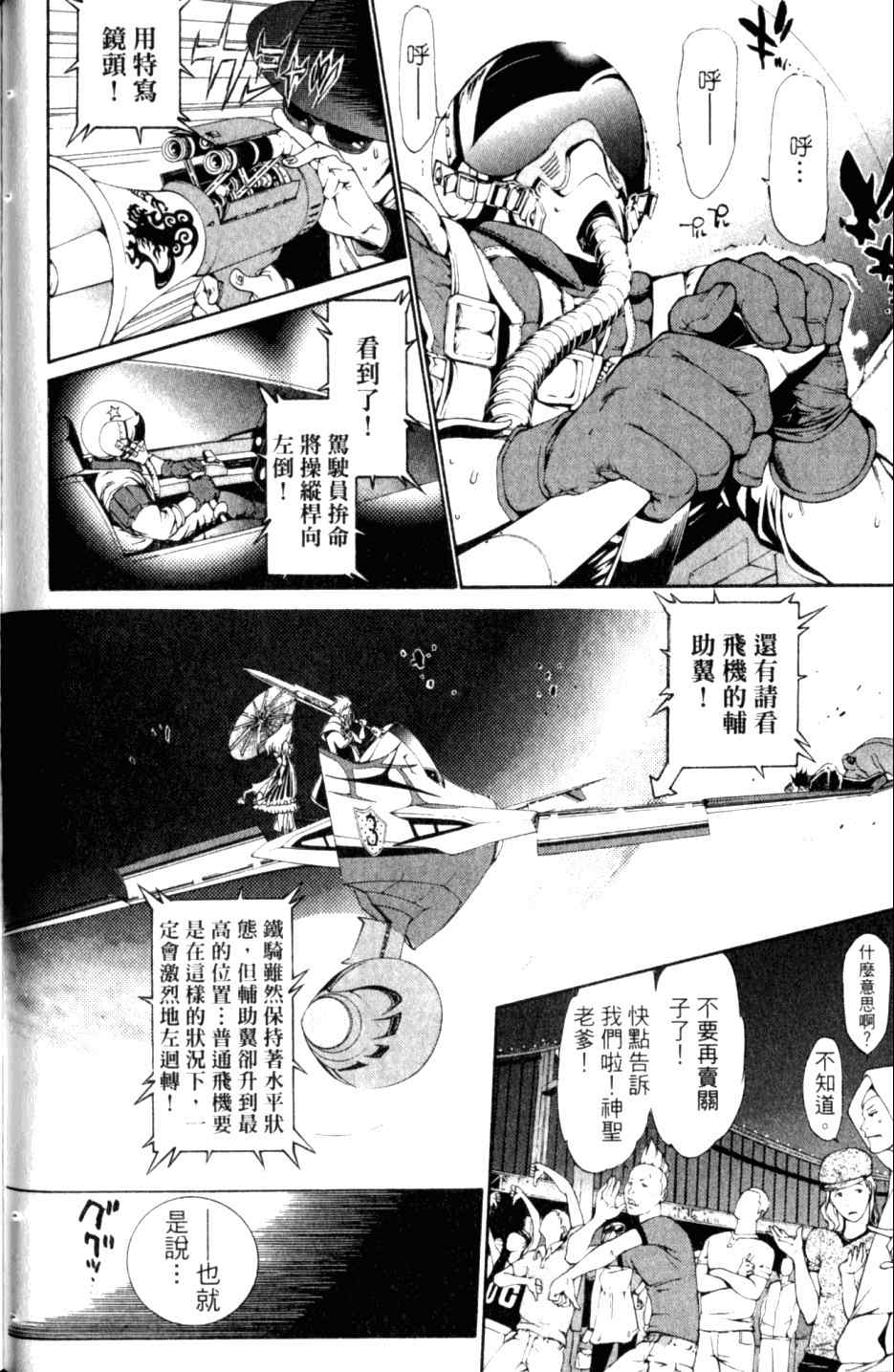 第27卷 第106页