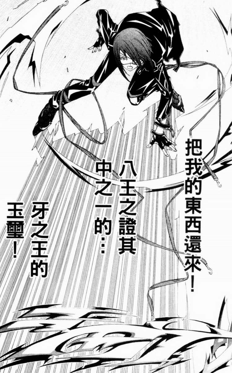 第7卷 第69页
