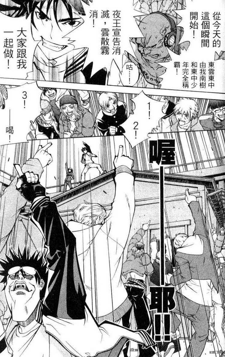 第3卷 第114页