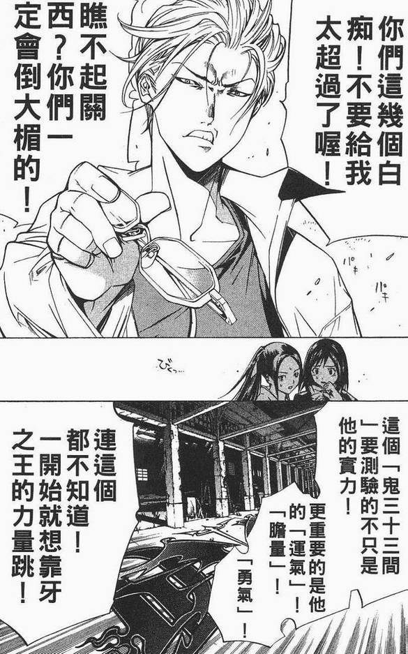 第12卷 第99页