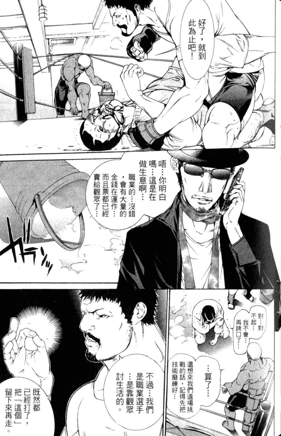 第26卷 第103页