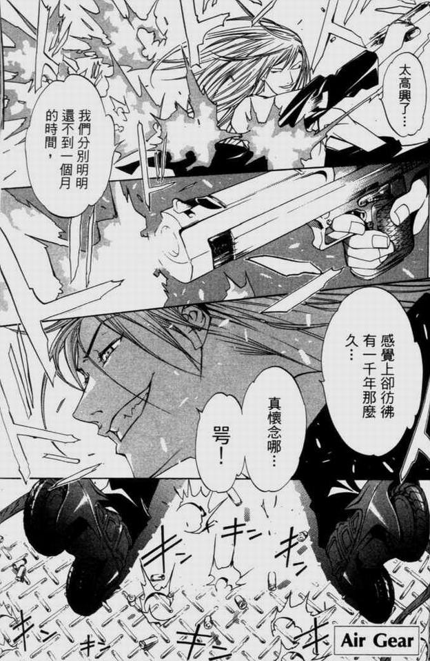 第9卷 第138页
