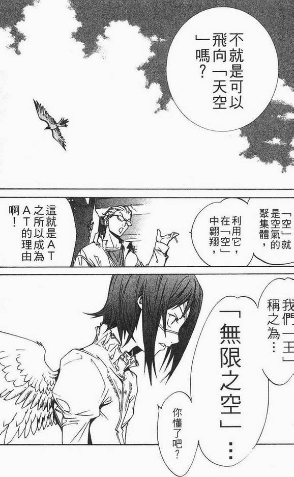 第12卷 第122页