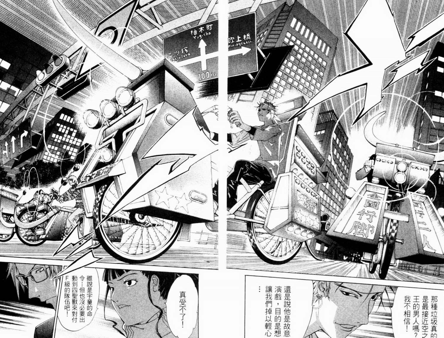 第7卷 第12页
