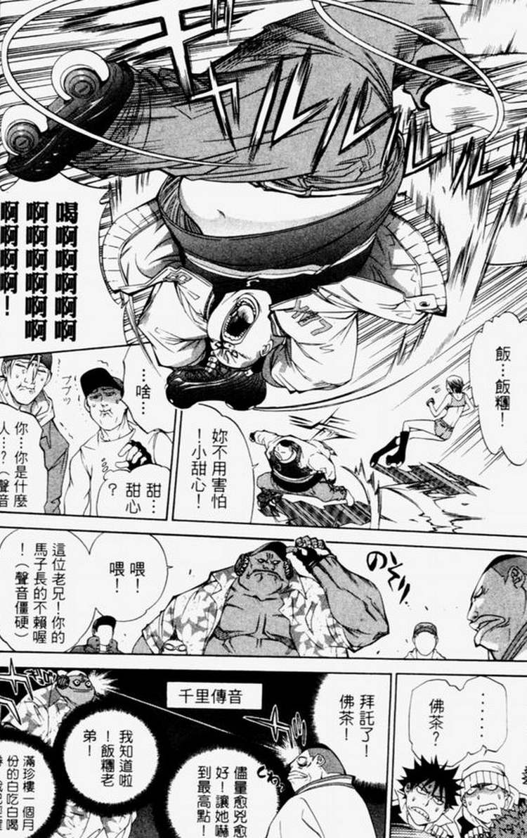 第4卷 第55页