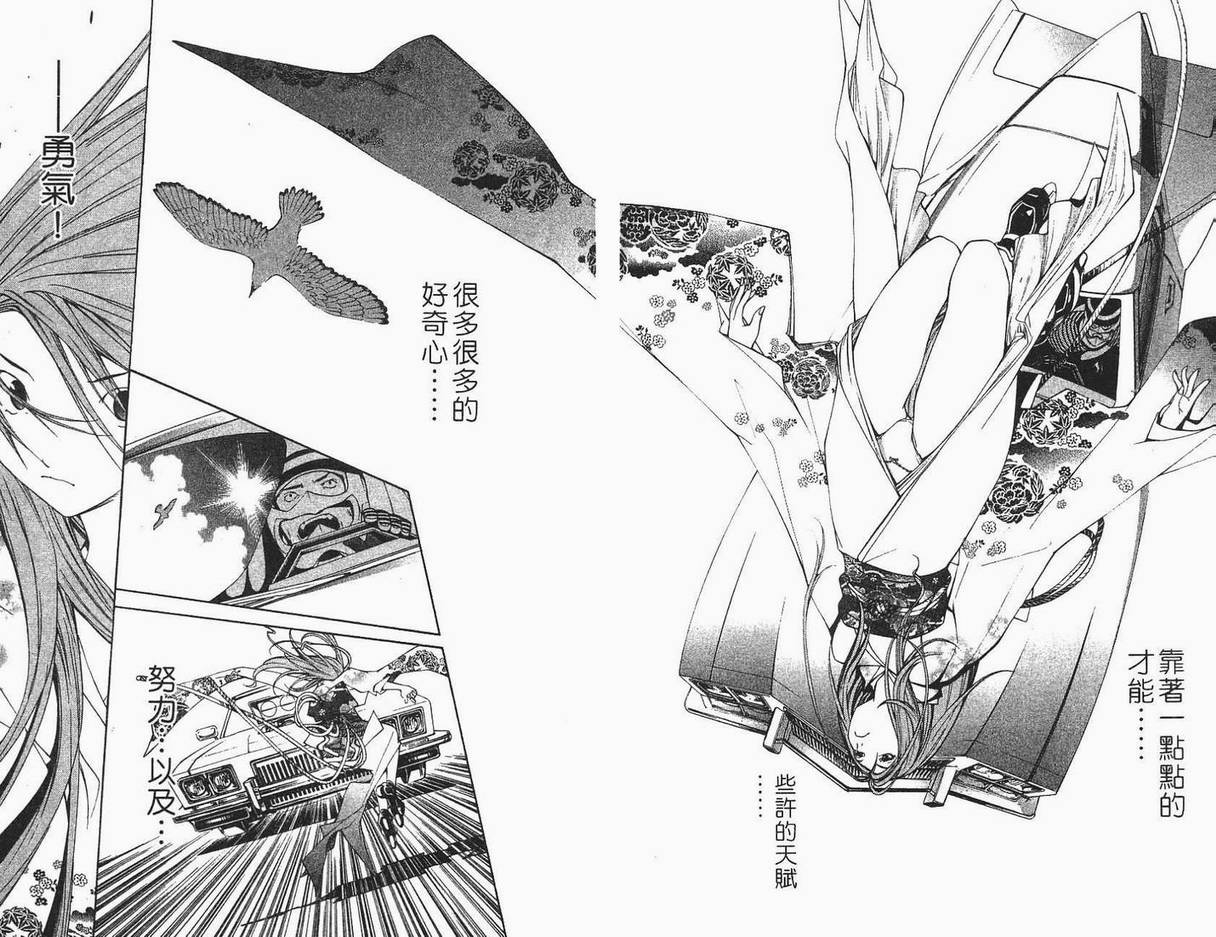 第12卷 第49页