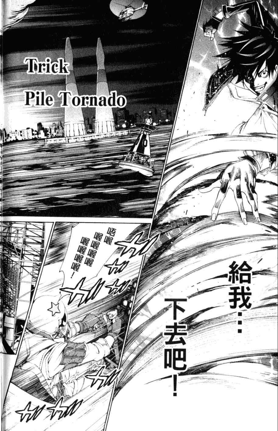 第26卷 第176页