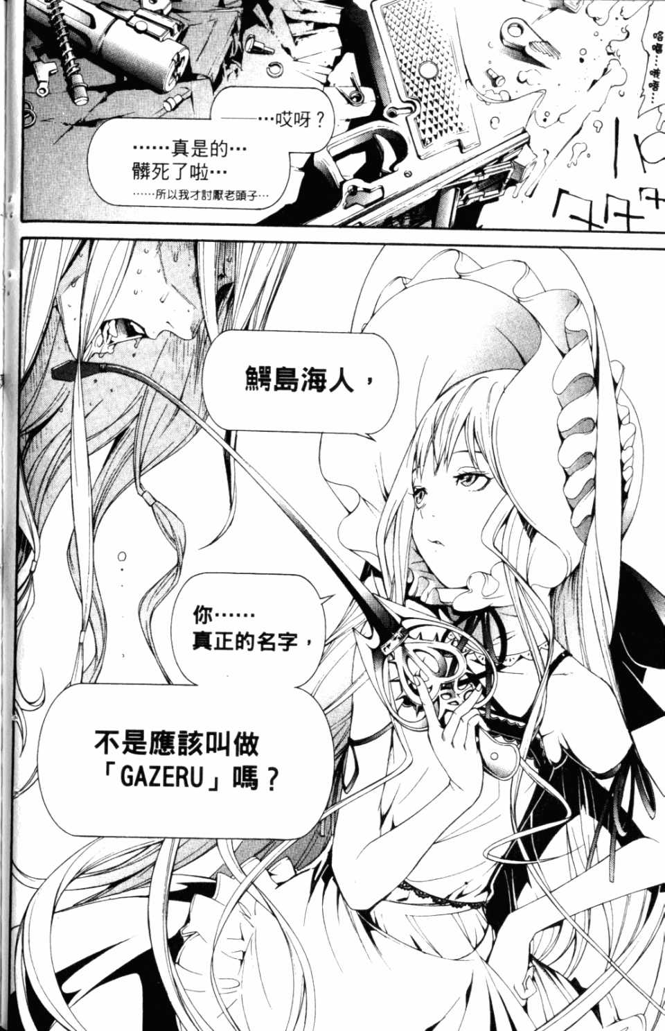 第31卷 第87页