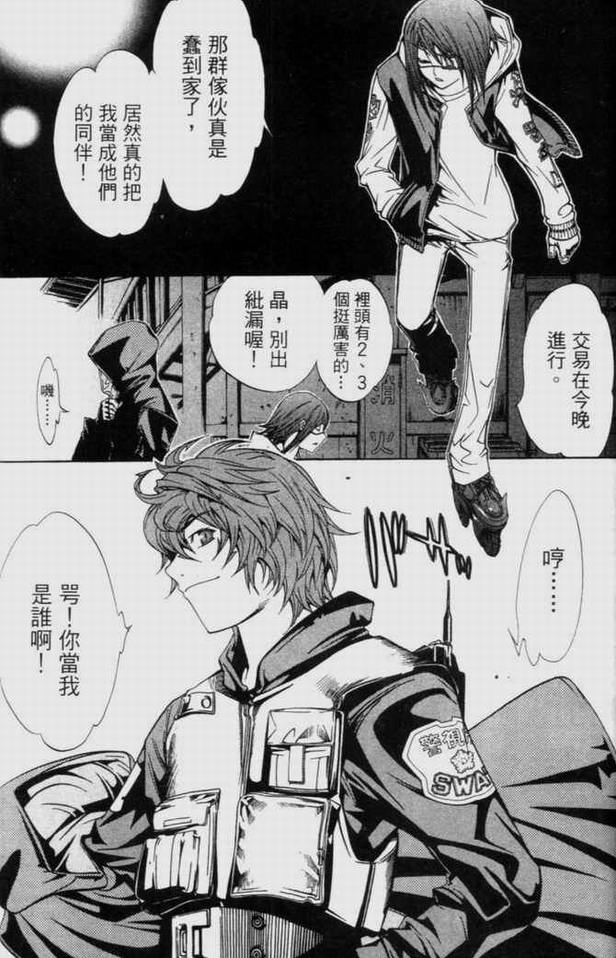 第9卷 第34页
