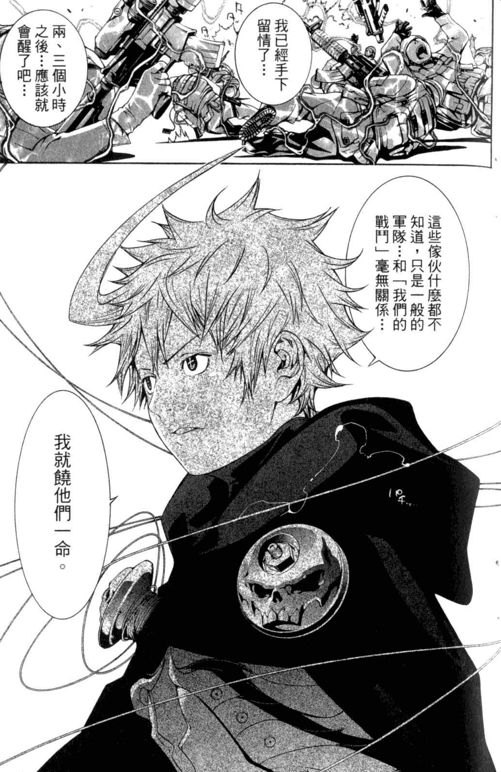 第29卷 第64页
