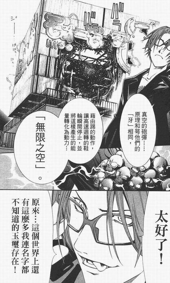 第14卷 第17页