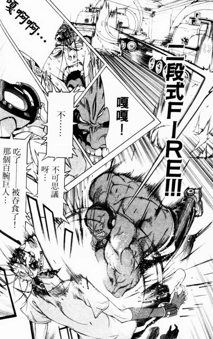 第7卷 第105页