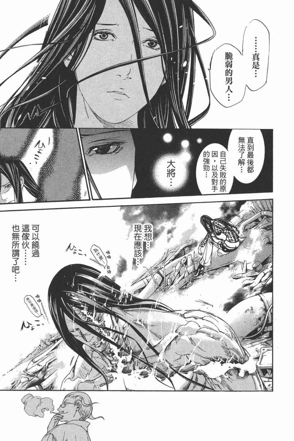 第34卷 第160页