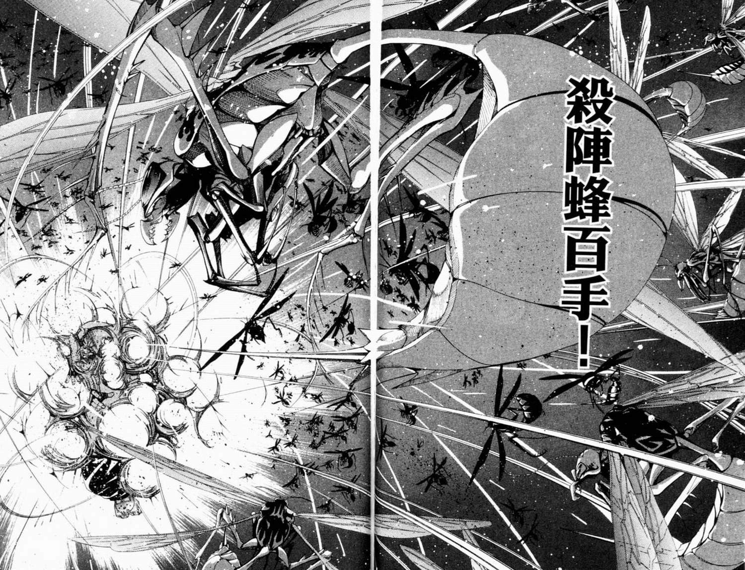 第7卷 第95页