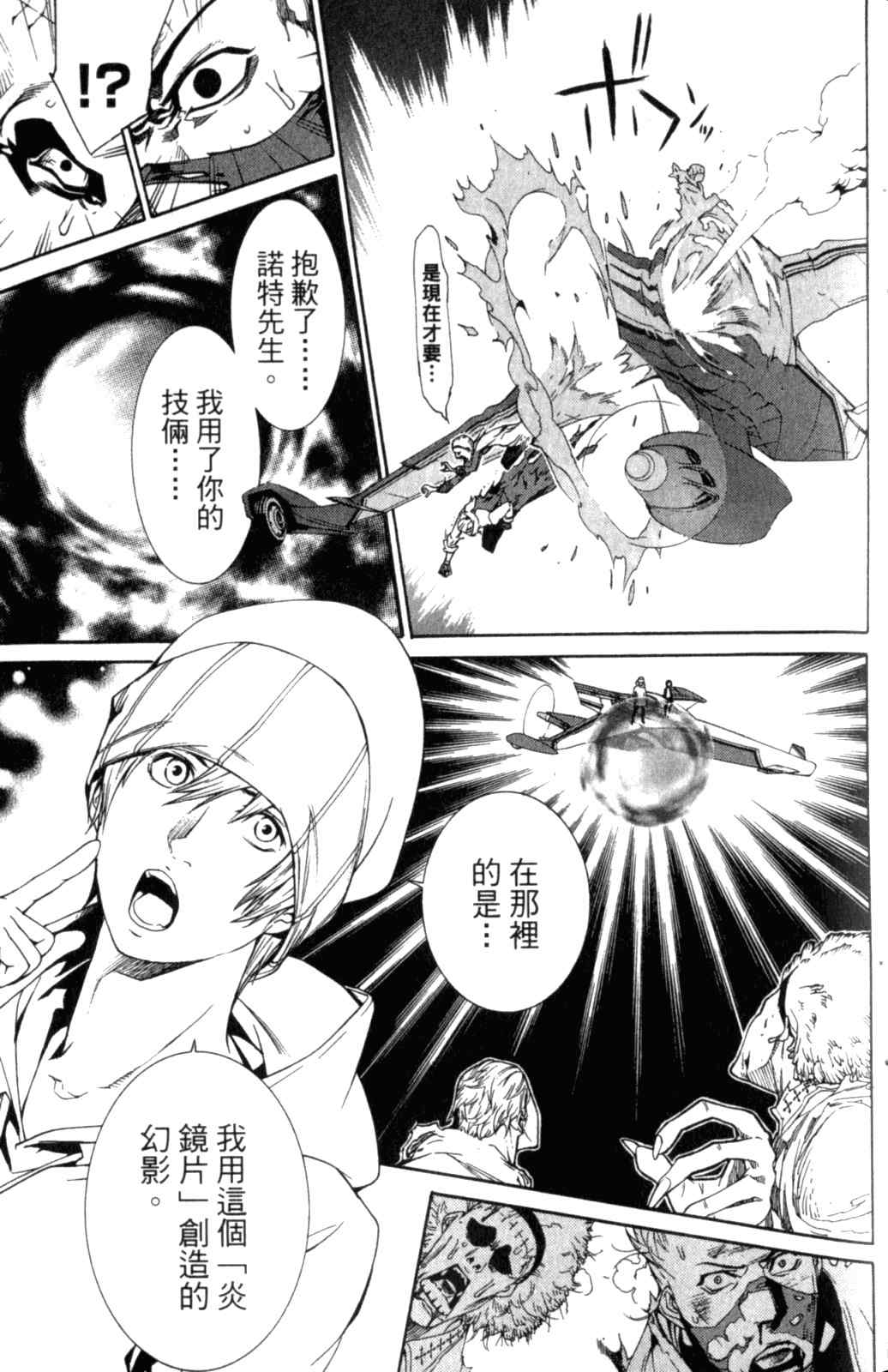 第28卷 第26页
