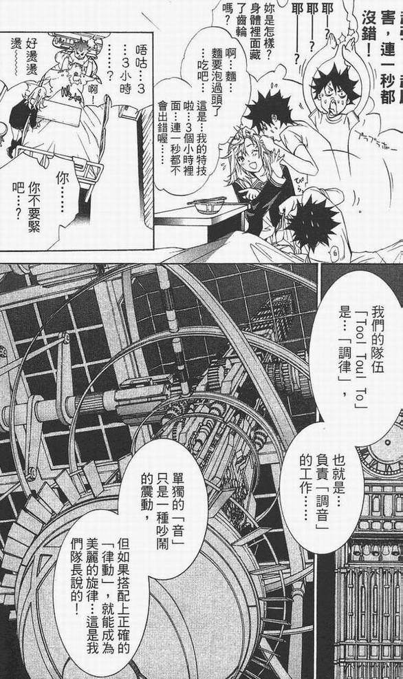 第14卷 第67页