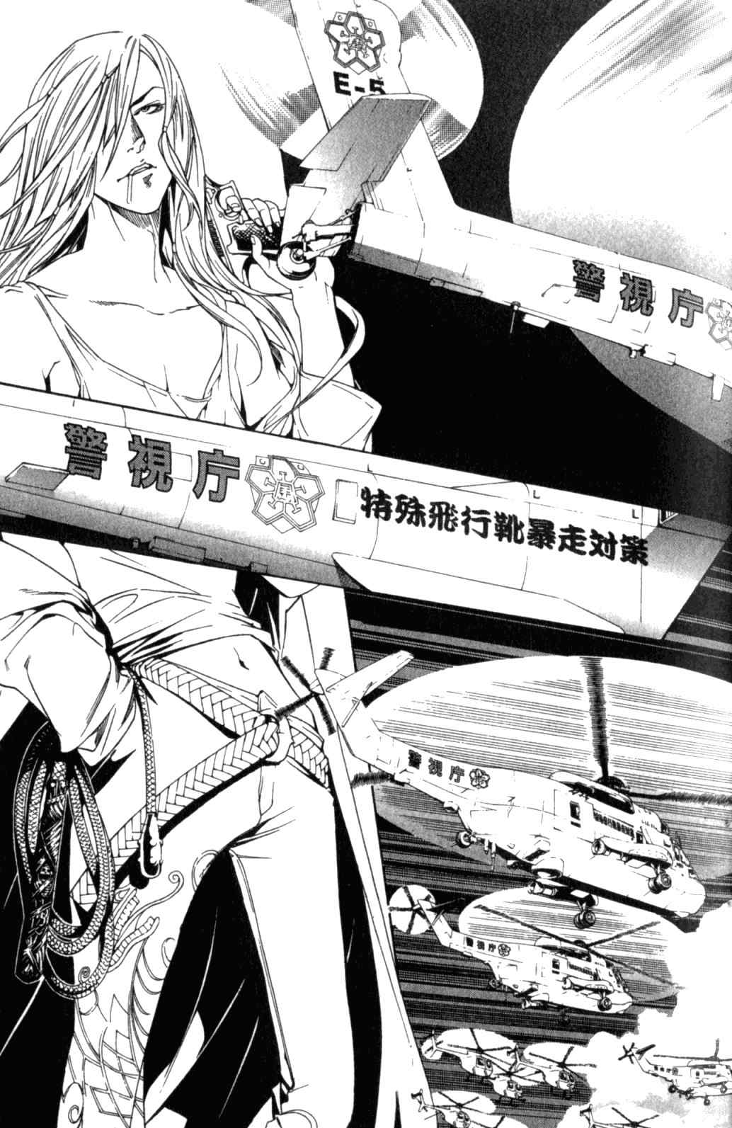 第29卷 第42页