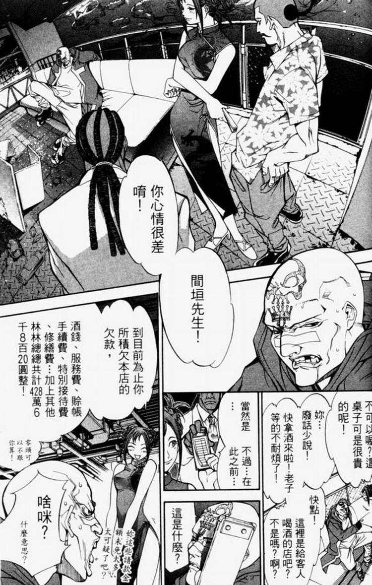 第4卷 第84页