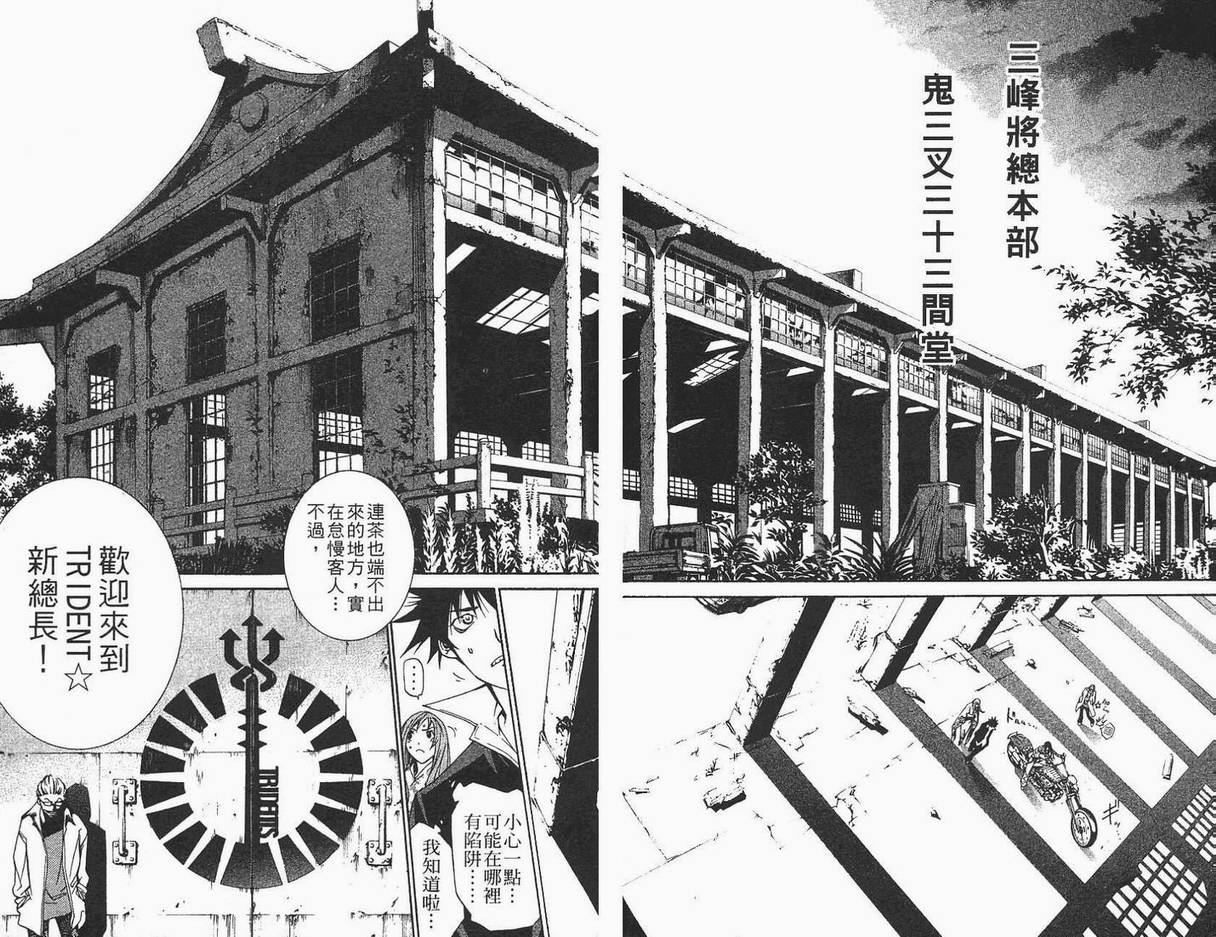 第12卷 第61页