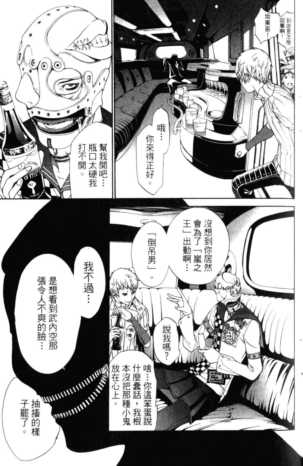 第29卷 第30页