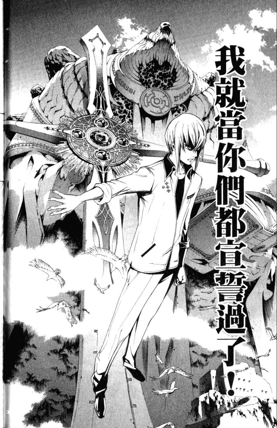 第27卷 第41页