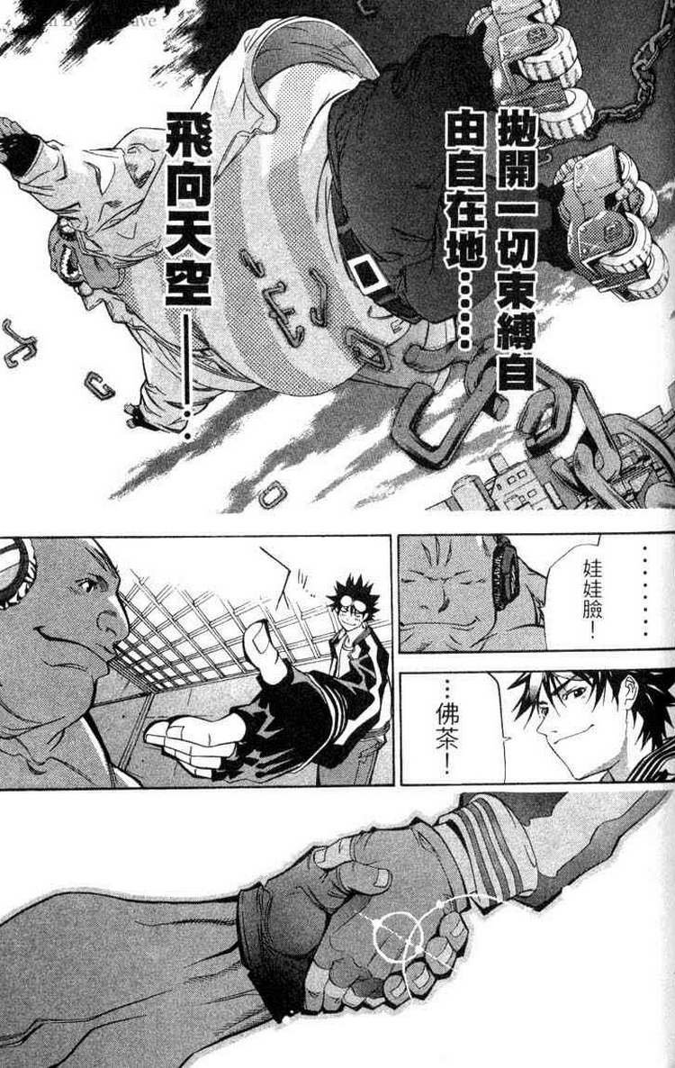 第3卷 第118页