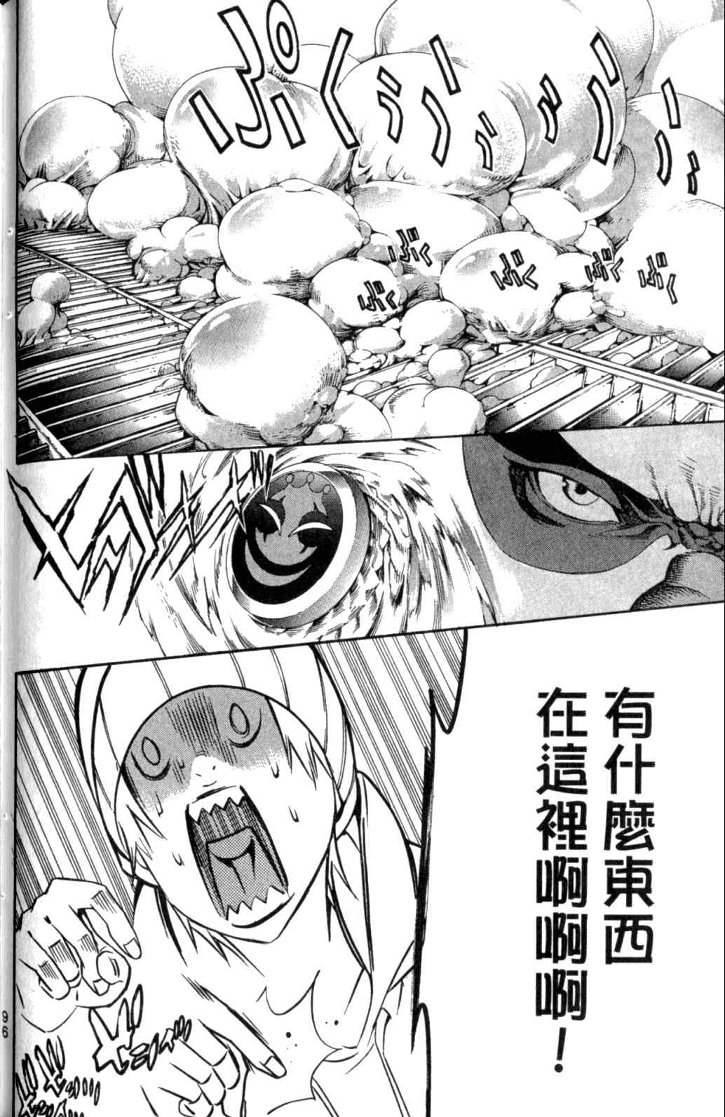 第29卷 第100页