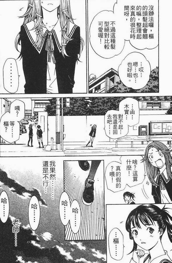 第12卷 第165页