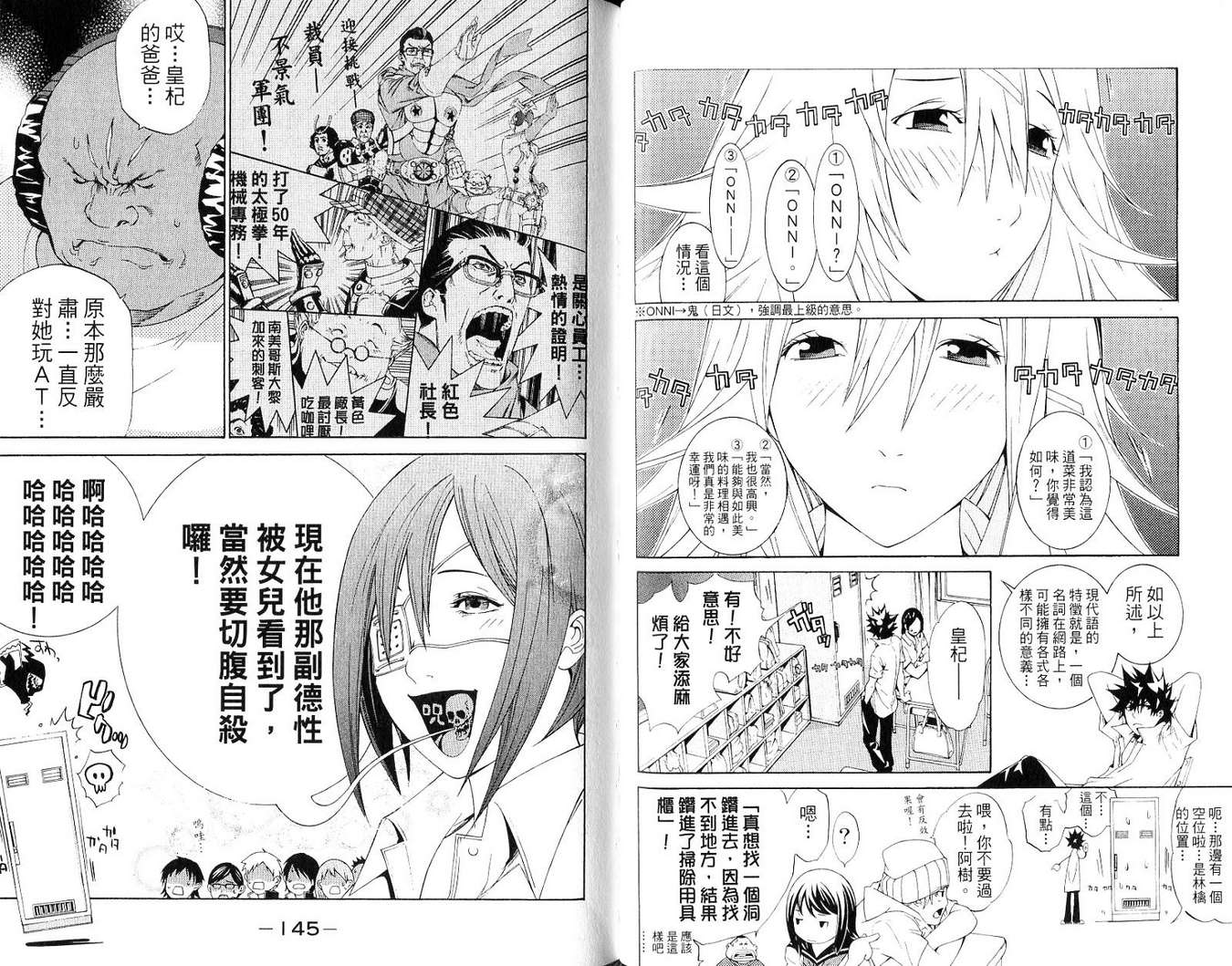 第19卷 第72页