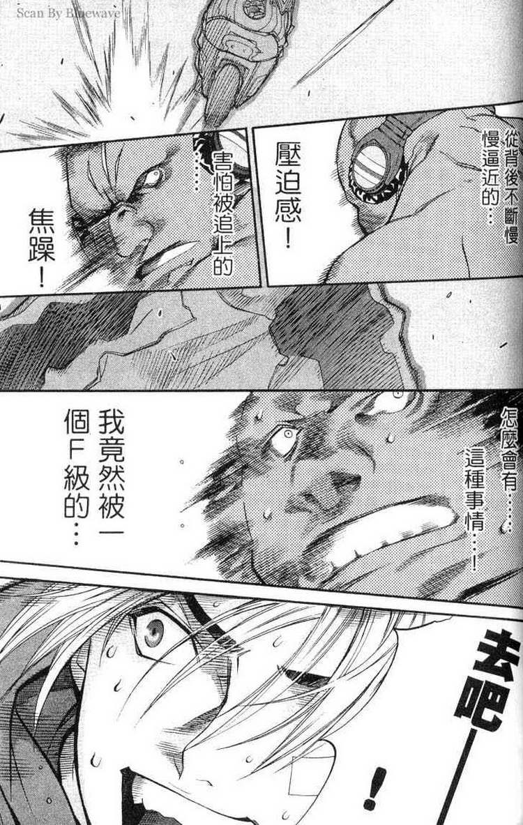 第3卷 第108页