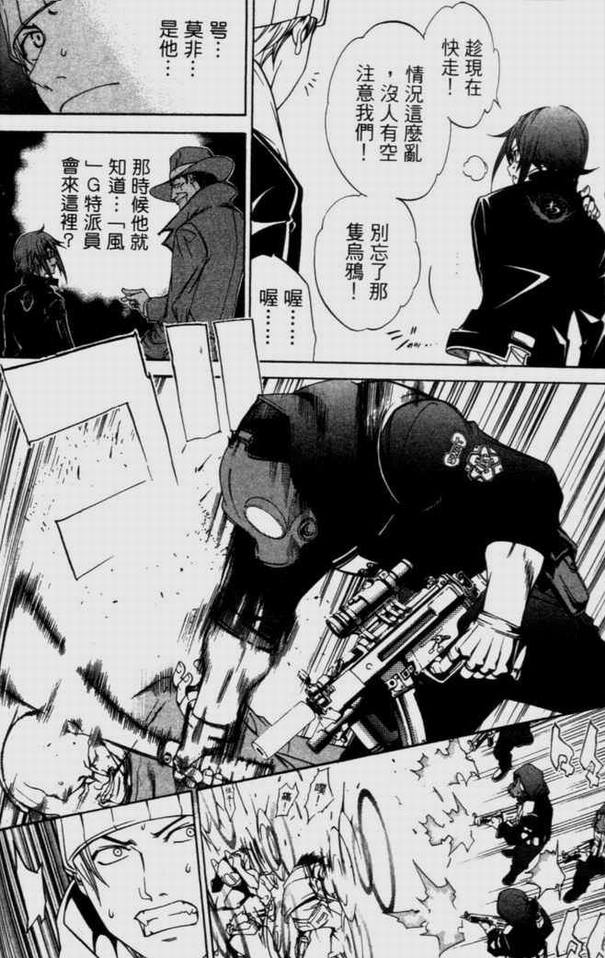 第9卷 第133页