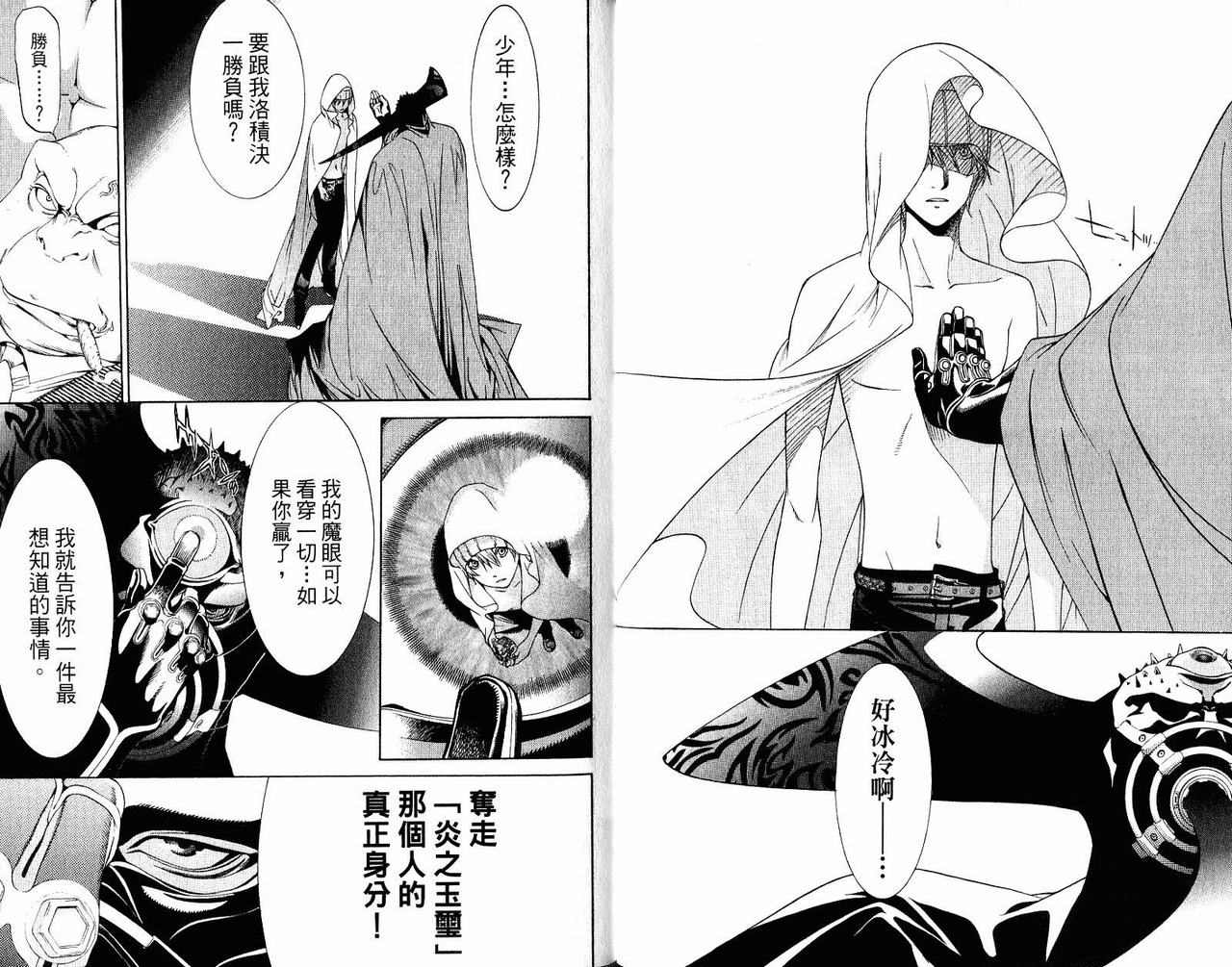 第22卷 第29页