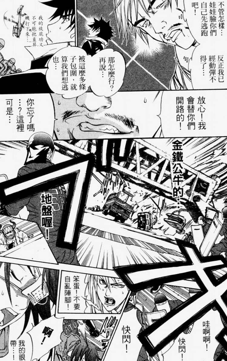 第4卷 第145页
