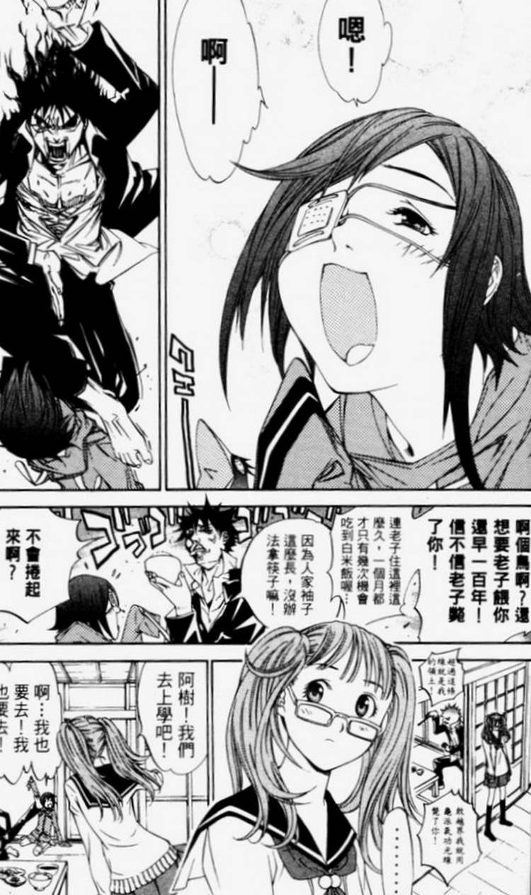 第4卷 第165页