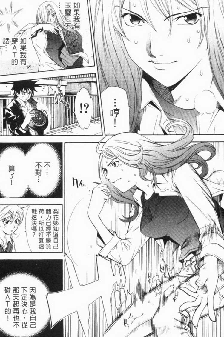 第6卷 第90页