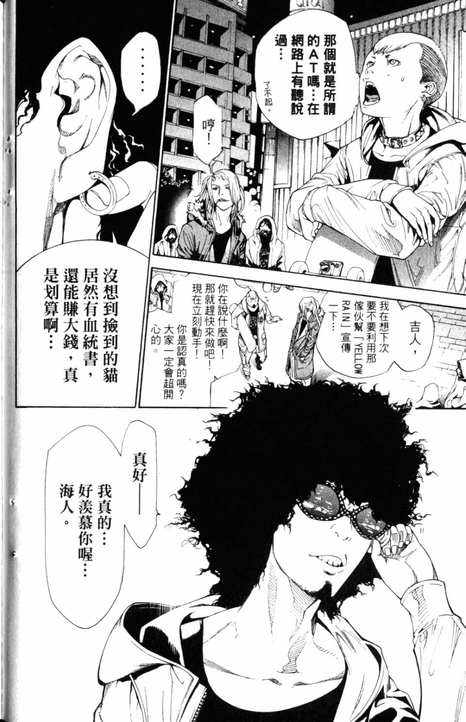 第31卷 第128页