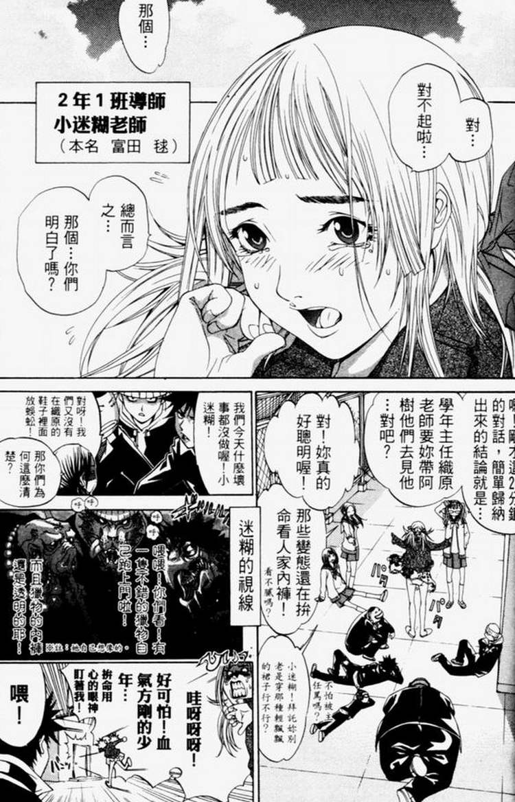 第4卷 第62页