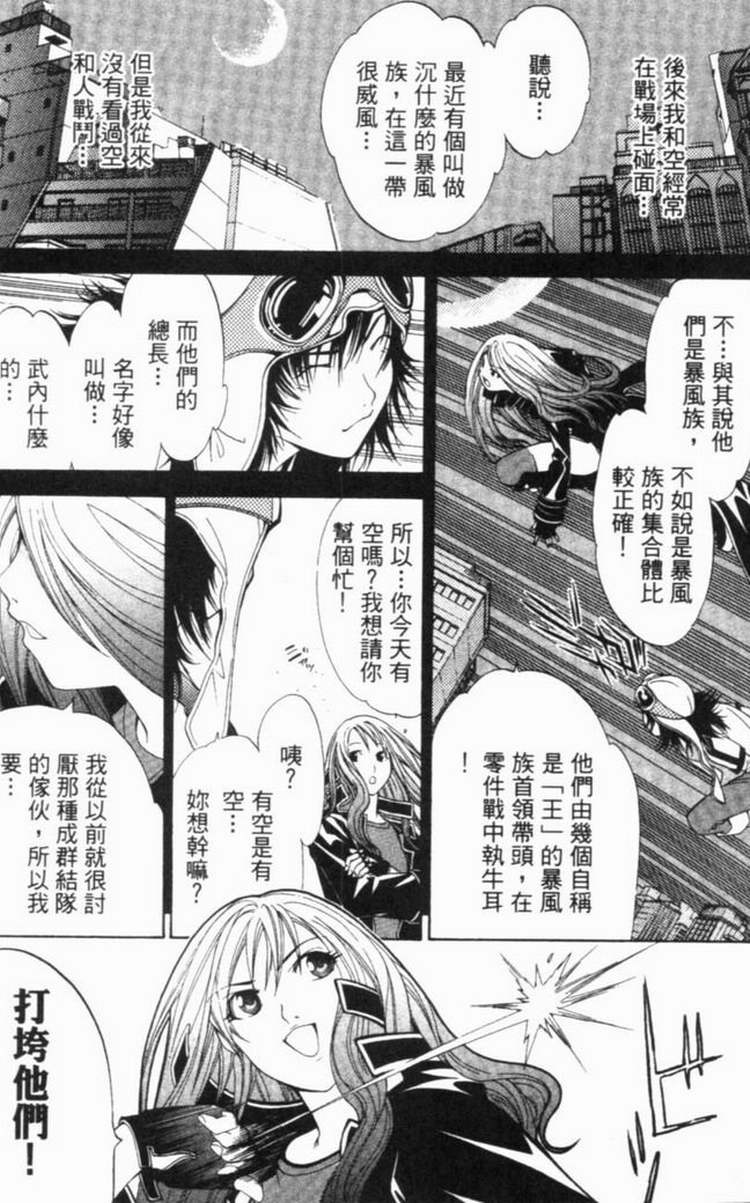 第6卷 第10页