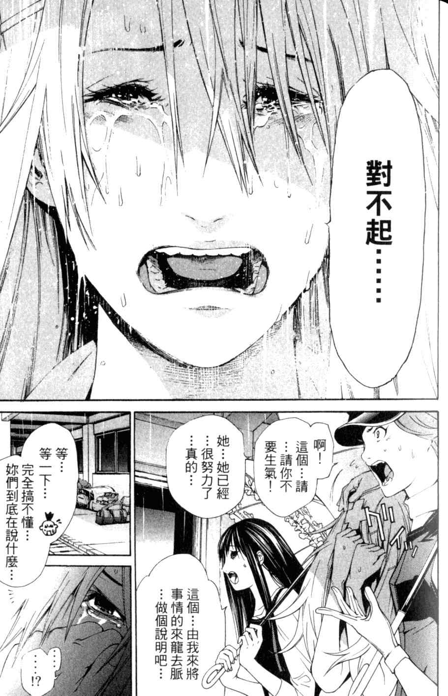 第26卷 第76页