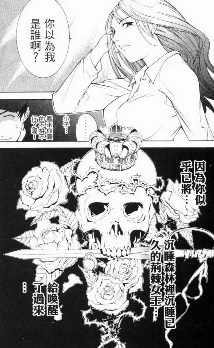 第6卷 第41页