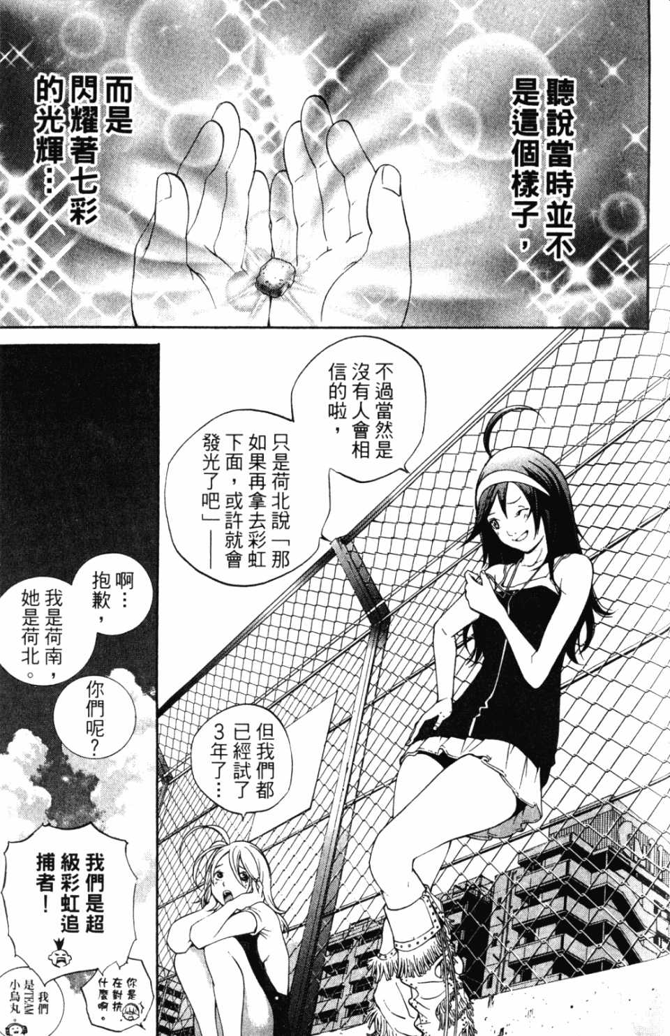 第30卷 第174页