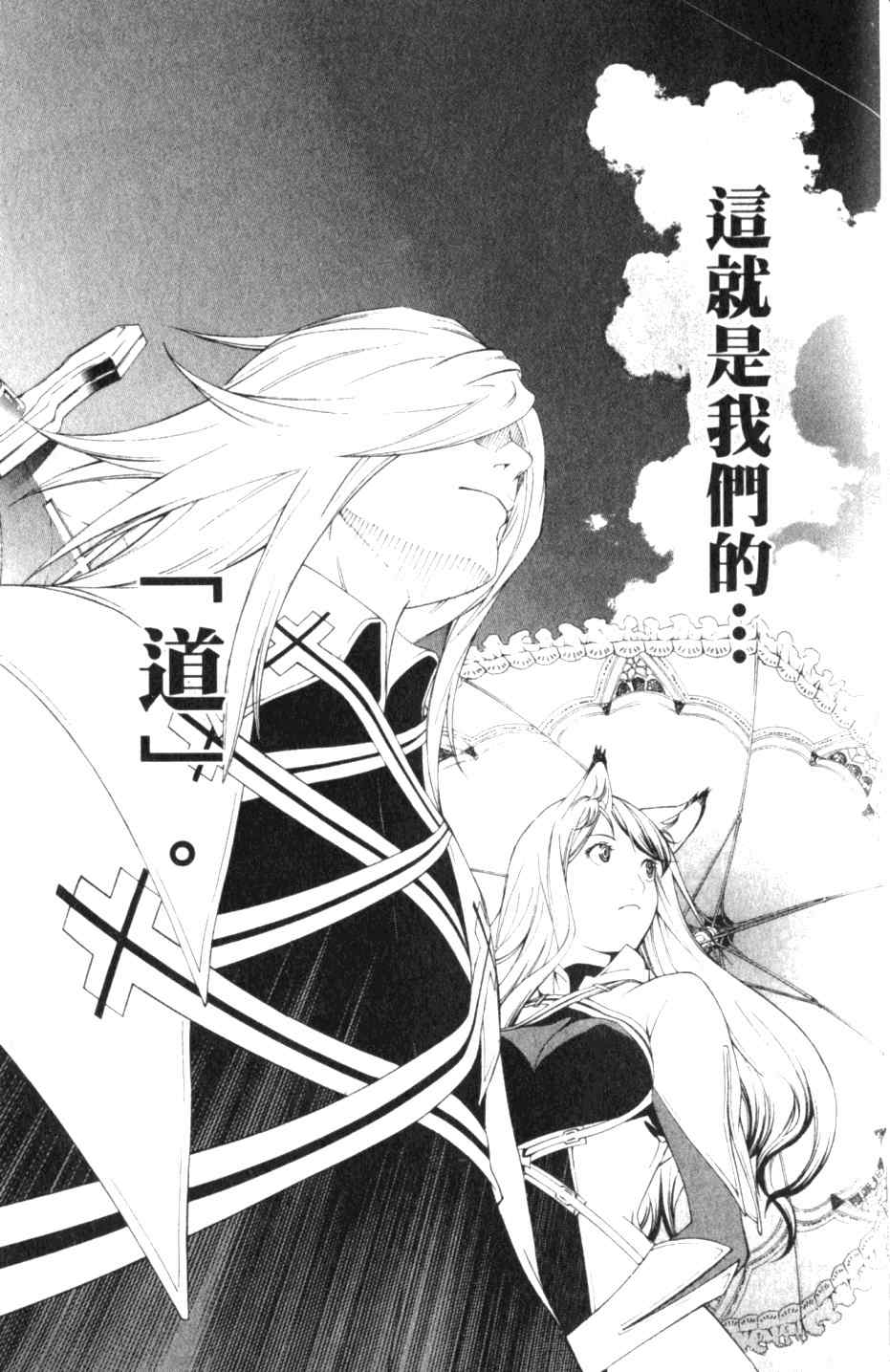第27卷 第149页