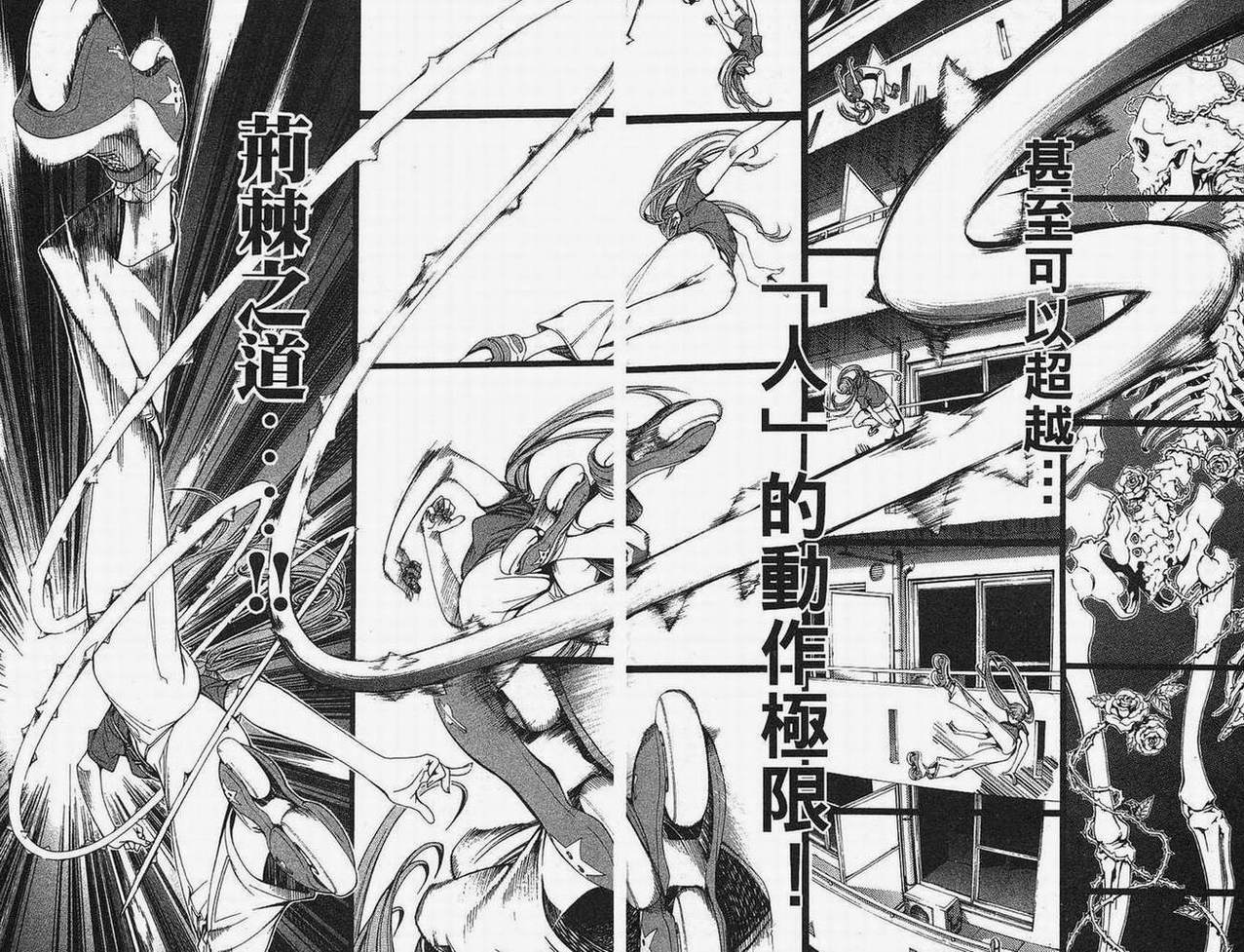 第15卷 第168页