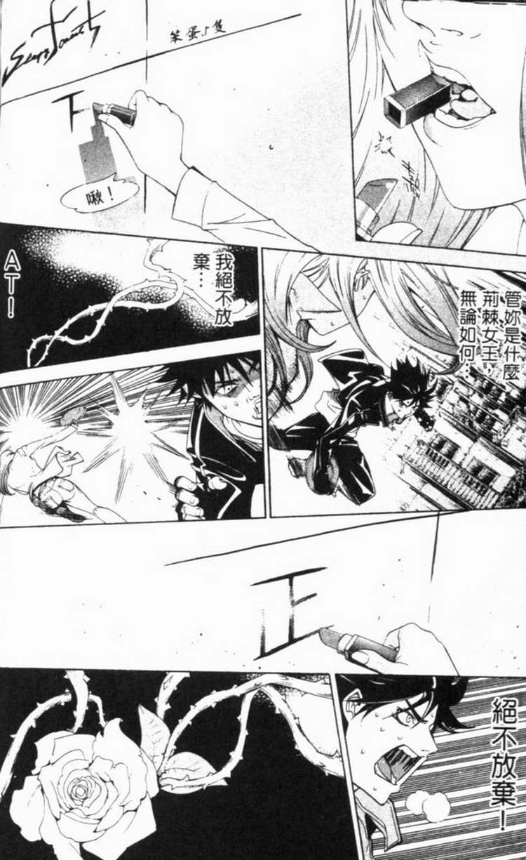 第6卷 第61页