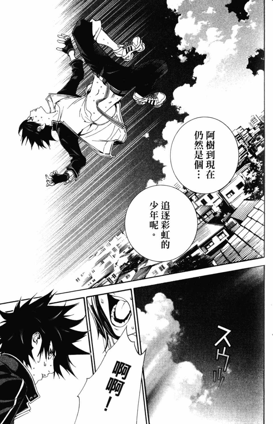 第30卷 第170页