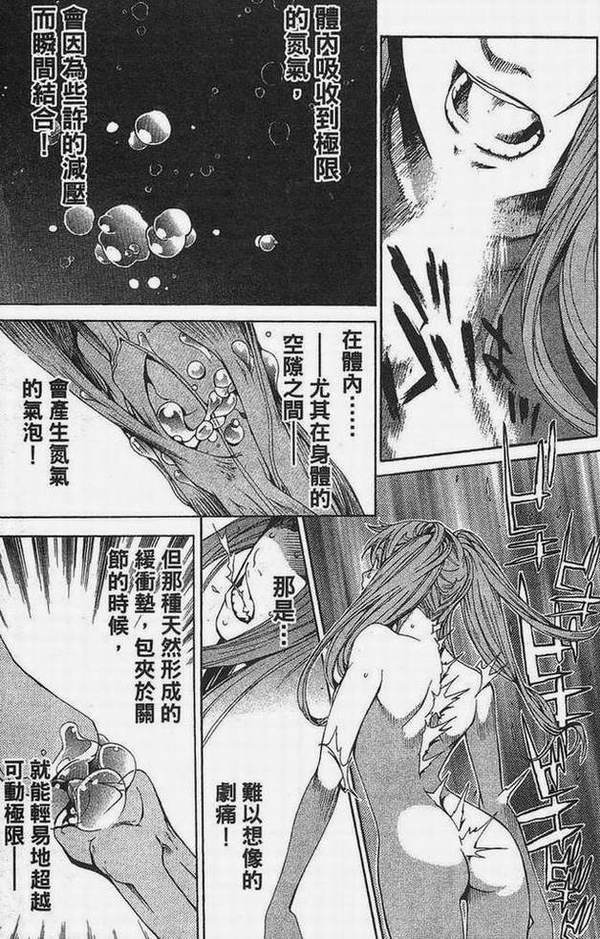 第15卷 第167页