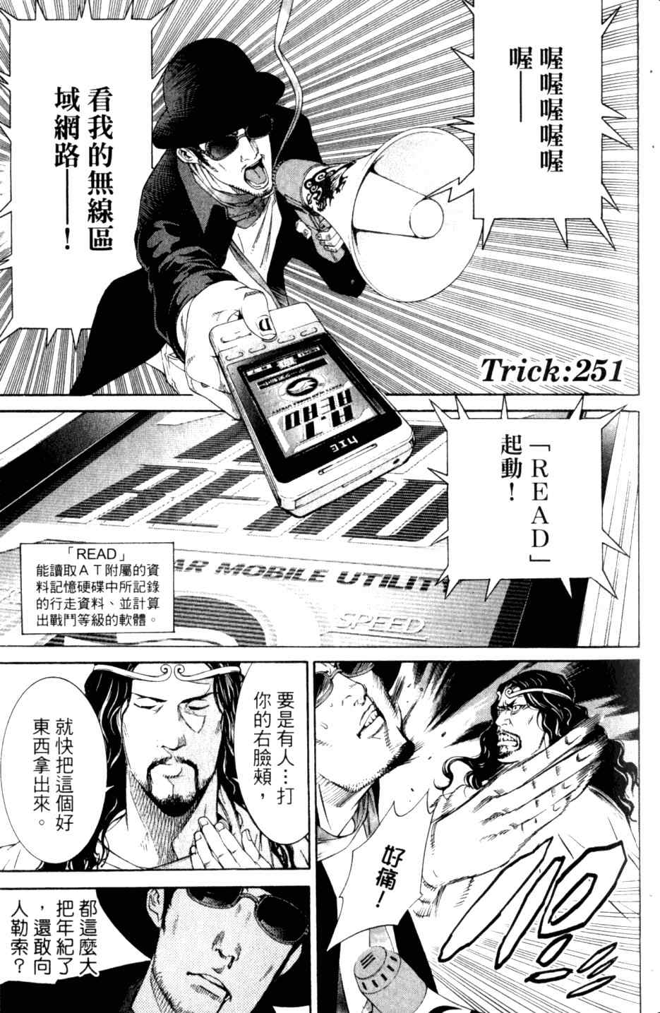 第27卷 第64页