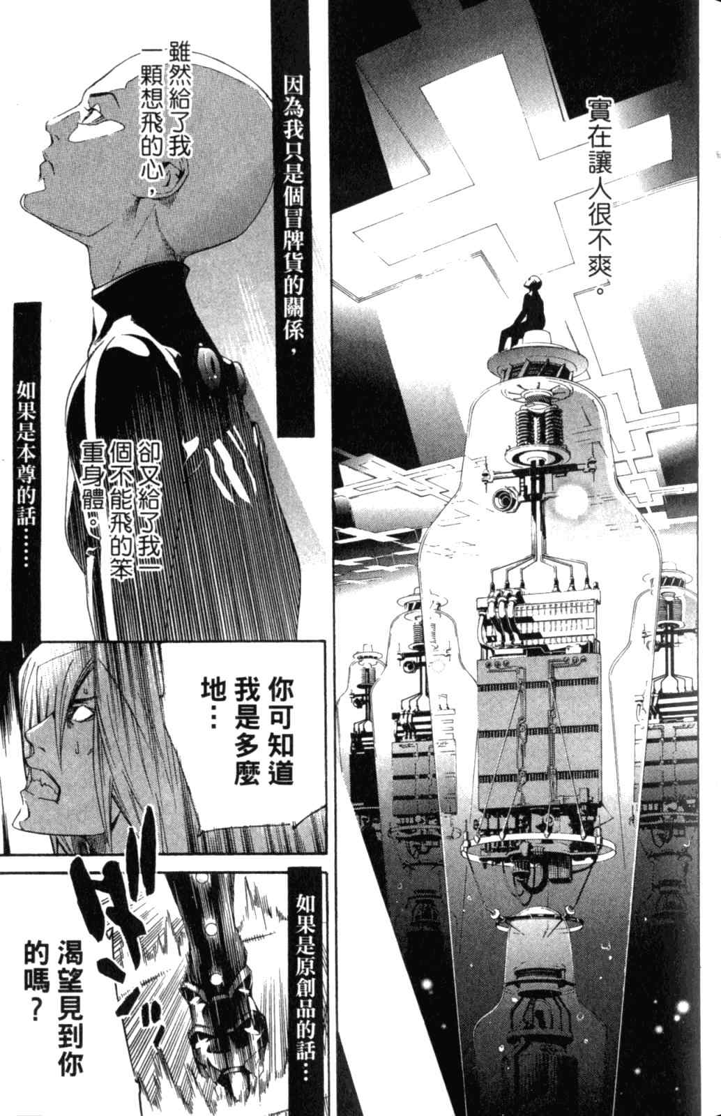 第28卷 第52页