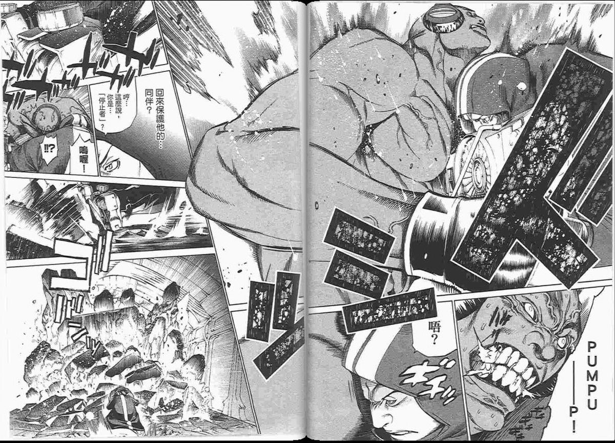 第23卷 第86页